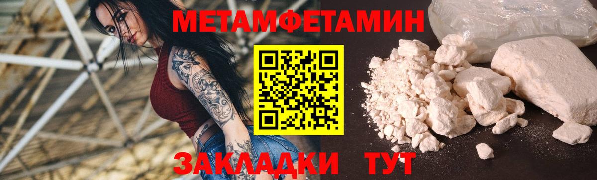 Амфетамин 97% Алушта