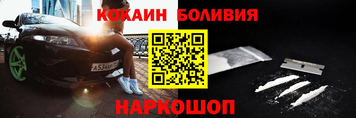 КОКАИН 99% Алушта