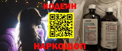 spice Чапаевск