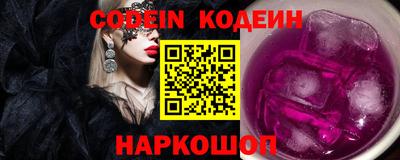 spice Чапаевск