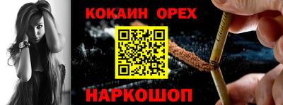 spice Чапаевск