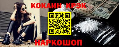 ешки Уссурийск