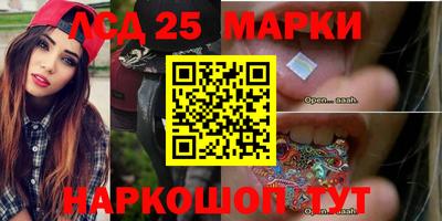 гидропоника Чебаркуль