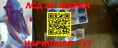 гидропоника Чебаркуль