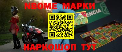 spice Чапаевск