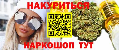 гидропоника Чебаркуль