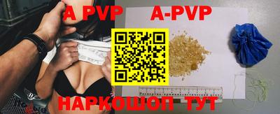 гидропоника Чебаркуль