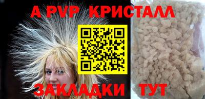 spice Чапаевск