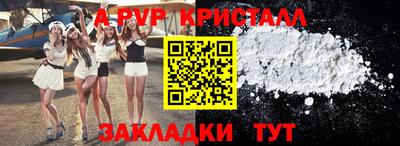 spice Чапаевск