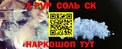 кокаин Усть-Джегута