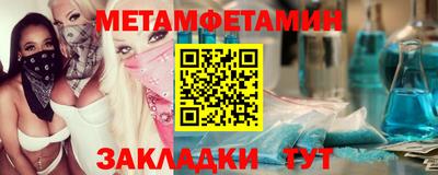 гидропоника Чебаркуль