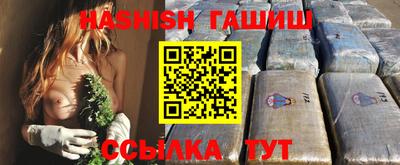 spice Чапаевск