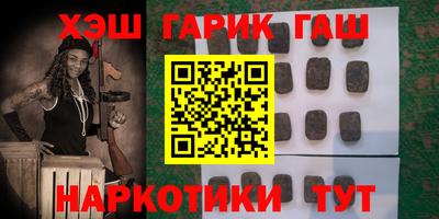 spice Чапаевск