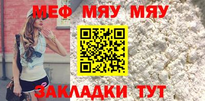spice Чапаевск