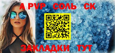 амф Усть-Илимск