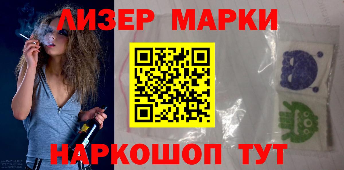 Алушта  MEGA ссылки  Лсд 25 экстази  Вход с VPN  Лсд 25 экстази ecstasy 