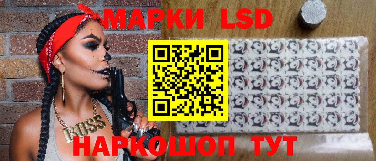 Алушта  Наркотические марки 1,8мг  Наркотические марки 1,8мг  Вход с VPN 