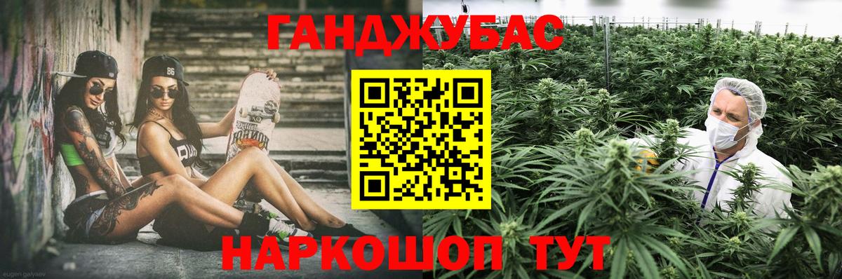 Алушта  Бошки Шишки Amnesia  Вход с VPN  Шишки марихуана семена  Канабис White Widow 